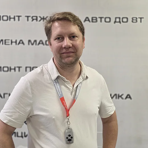 Александров Сергей