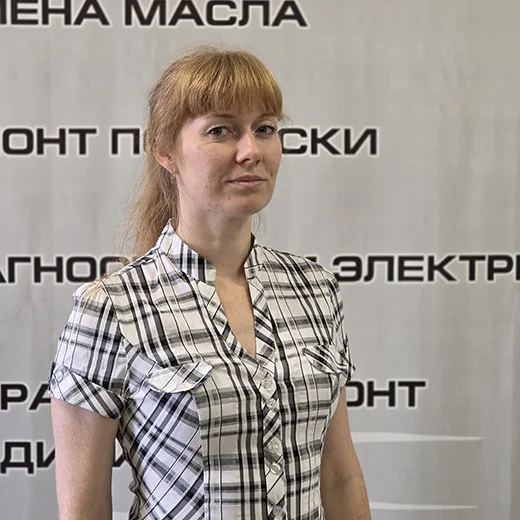 Анцыгина Олеся