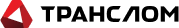 транслом