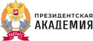 Презедентская академия
