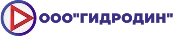 гидродин